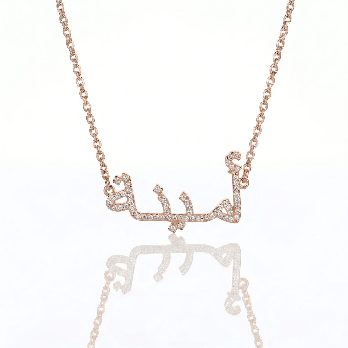 Ice out Personalized Arabic Alphabet Name Necklace
