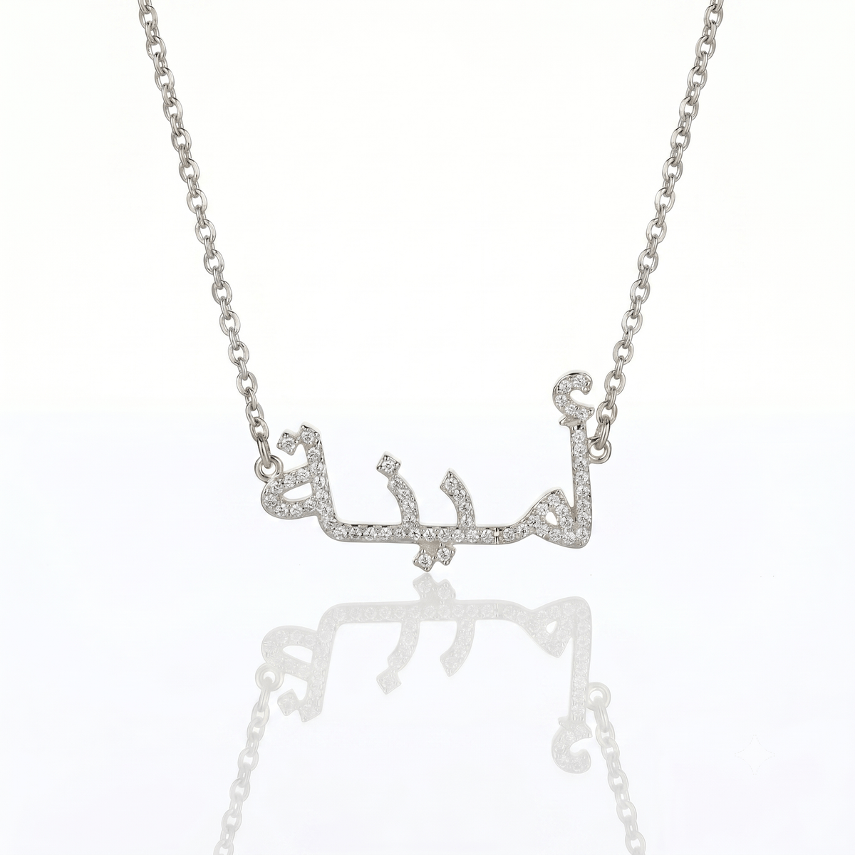 Ice out Personalized Arabic Alphabet Name Necklace